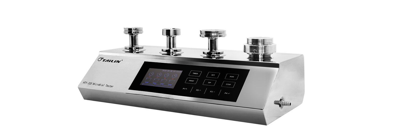 微生物檢驗(yàn)儀HTY-310