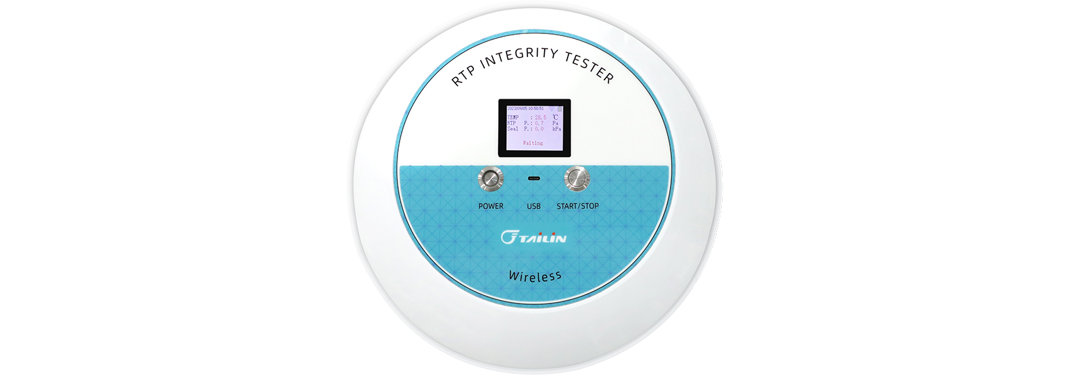 RTP完整性測(cè)試儀