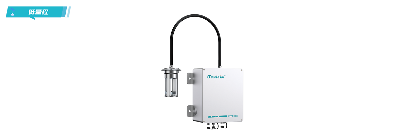 過(guò)氧化氫氣體濃度分析儀