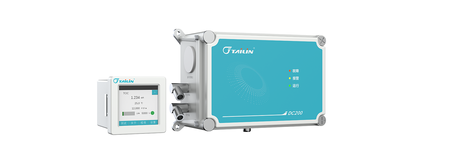 超低濃度總有機碳（TOC）分析儀-在線型-DC200