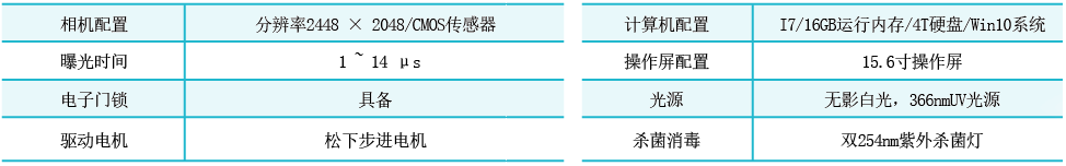 1773021496997628Bexl.png image.png